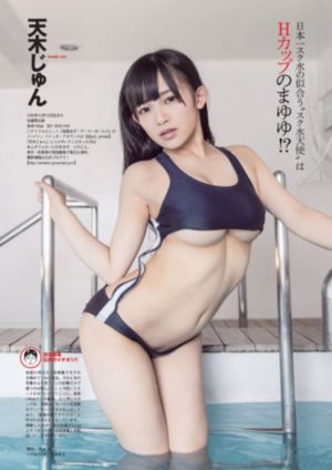一天的交换_BD高清完整版播放