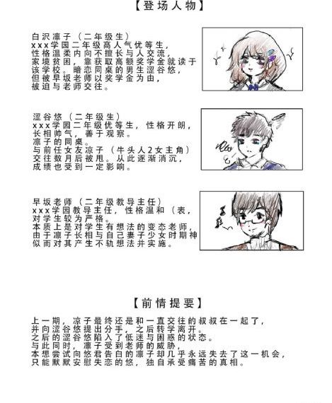 女同伦理片_日韩在线观看