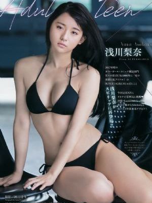 大桥未久女教师在线观看_4K手机免费观看完整