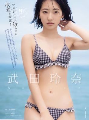 韩剧吞噬太阳高清免费观看_西瓜视频免费观看